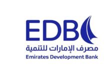 مليار درهم تمويلات مصرف الإمارات للتنمية شهرياً