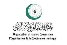 منظمة التعاون الإسلامي تدين بشدة المخطط الإرهابي الذي استهدف أمن واستقرار الإمارات