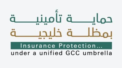 "أجهزة التقاعد والتأمينات الاجتماعية لدول التعاون" تطلق حملة "حماية تأمينية بمظلة خليجية"