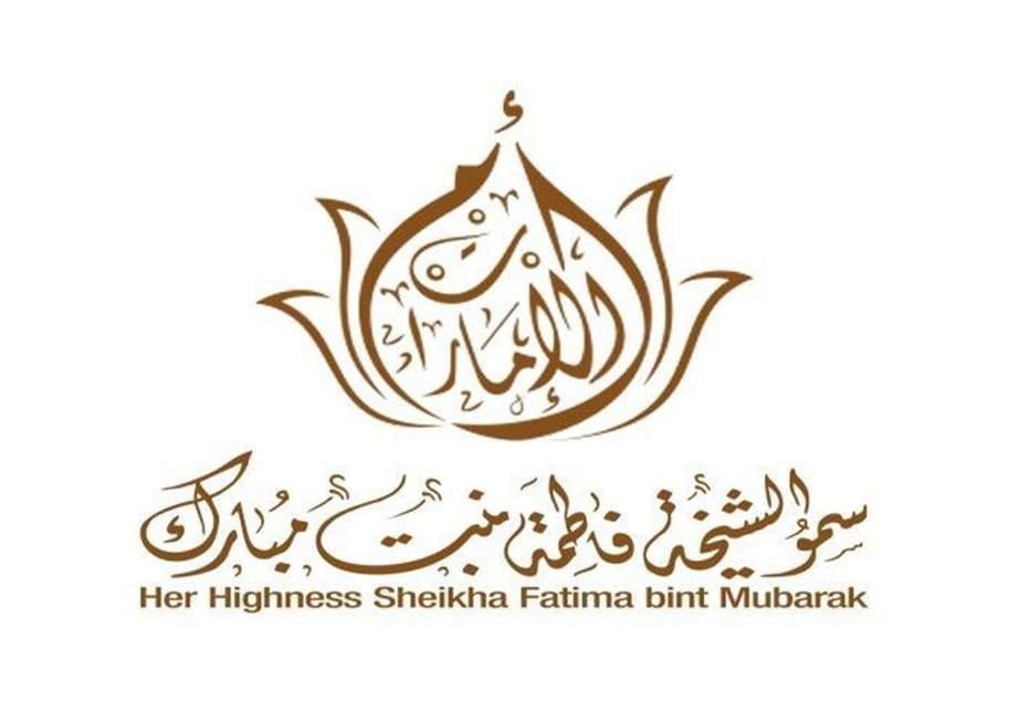 الشيخة فاطمة بنت مبارك تكرم الخريجات المتفوقات من مؤسسات التعليم العالي 1 الشيخة فاطمة بنت مبارك تكرم الخريجات المتفوقات من مؤسسات التعليم العالي
