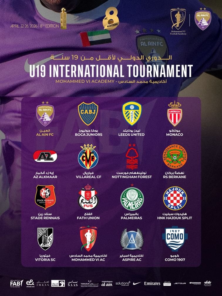 نادي العين يشارك في بطولة الدوري الدولي تحت 19 عاماً بالمغرب 1 نادي العين يشارك في بطولة الدوري الدولي تحت 19 عاماً بالمغرب