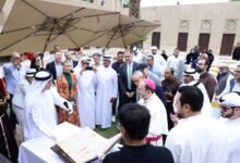 متحف معبر الحضارات ومركز جمعة الماجد يعرضان مخطوطاً أندلسياً فريداً من القرن الرابع عشر