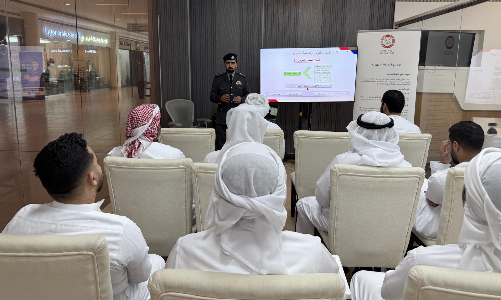 شرطة أبوظبي تقدم خدمات تخفيض النقاط المرورية في هيلي مول بالعين 1 شرطة أبوظبي تقدم خدمات تخفيض النقاط المرورية في هيلي مول بالعين