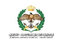 القوات المسلحة الأردنية تعلن عن اعتراض صاروخ ومسيرتين من إيران خلال الـ 24 ساعة الماضية