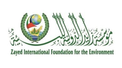 مؤسسة زايد للبيئة:الإمارات نموذج عالمي في تبني سياسات ومشاريع صون الطبيعة وتحقيق التنمية المستدامة
