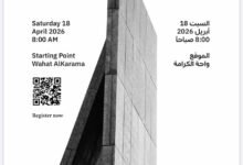 "حصّنتك يا وطن".. سباق رياضي مجتمعي في واحة الكرامة لتعزيز القيم الوطنية