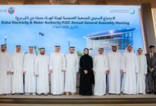 عمومية "ديوا" تقر توزيع أرباح بـ 3.1 مليار درهم عن النصف الثاني من 2025