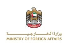 الإمارات تتضامن مع باكستان وتعزّي في ضحايا الفيضانات