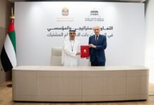 اتفاقية بين وزارة المالية وجامعة الشارقة لتعزيز شراكة تحليل البيانات المالية المفتوحة