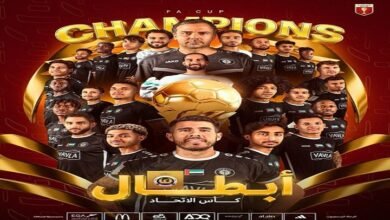 كأس الاتحاد