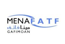 "مينافاتف" تشارك في اجتماعات الربيع للبنك الدولي وصندوق النقد بواشنطن للمرة الأولى