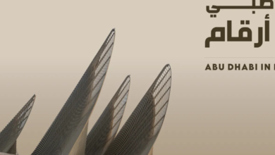 نمو استثنائي لقطاعي الثقافة والسياحة في أبوظبي.. 26.6 مليون زائر وأداء مالي قوي 2 نمو استثنائي لقطاعي الثقافة والسياحة في أبوظبي.. 26.6 مليون زائر وأداء مالي قوي