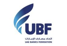 عمومية "مصارف الإمارات" تُقرّ إستراتيجية 2026 وتؤكد الالتزام بترسيخ مكانة الدولة ضمن أبرز المراكز المالية بالعالم