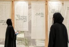 خلال اجتماعها الأول برئاسة مريم بنت محمد بن زايد .. لجنة الهوية الوطنية تطلق "مبادرة السجل الوطني للتراث الحديث"