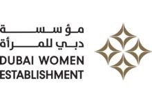 مؤسسة دبي للمرأة تطلق مبادرة "تعزيز الصحة النفسية للمرأة في المجالس المجتمعية"
