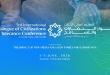 أبوظبي تستضيف النسخة الـ 3 من "مؤتمر حوار الحضارات والتسامح" يونيو المقبل