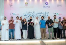 31 مليون مشاهدة لملتقى "حياتنا في الإمارات" داخل وخارج الدولة