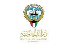 الخارجية الكويتية تدين الاعتداءات الآثمة التي شنتها إيران ووكلاؤها بمسيرات على منشآت حيوية بالكويت