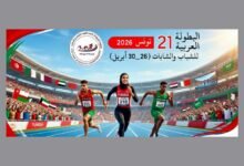 12 دولة تعلن مشاركتها في البطولة العربية لألعاب القوى بتونس