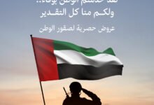 بلووم القابضة