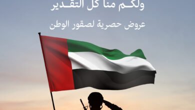 بلووم القابضة