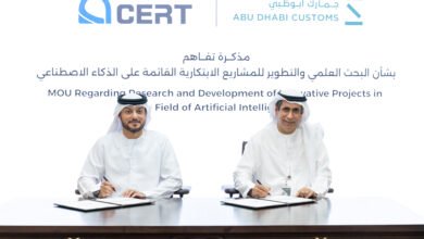 تعاون بين جمارك أبوظبي ومركز "سيرت" في المشاريع القائمة على الذكاء الاصطناعي 2 جمارك أبوظبي