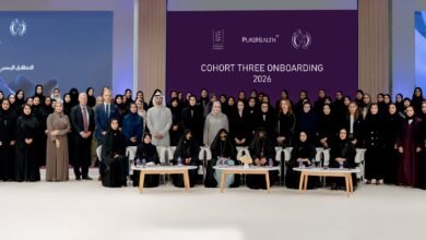 مسيرة المرأة الإماراتية