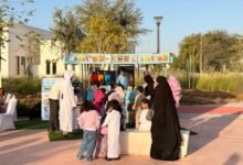 بلدية مدينة أبوظبي