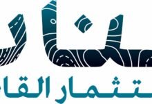 الجمعية العمومية