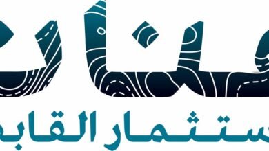 الجمعية العمومية