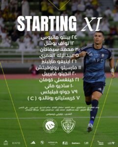 رونالدو يقود تشكيل النصر أمام الوصل