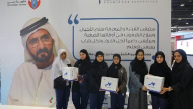 عائلتي تقرأ