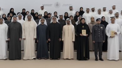 جائزة أبوظبي للأداء الحكومي المتميز