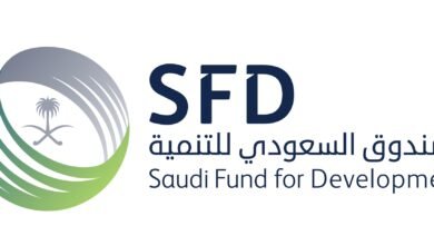 الصندوق السعودي للتنمية