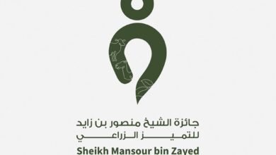 جائزة الشيخ منصور بن زايد للتميز الزراعي ترسخ الابتكار وتدعم الاستدامة 4 جائزة الشيخ منصور بن زايد للتميز الزراعي ترسخ الابتكار وتدعم الاستدامة