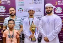 غيث النعيمي يحرز لقب بطولة العين للشطرنج الخاطف