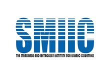 الإمارات تترأس الاجتماع الـ17 لمجلس المترولوجيا للدول الإسلامية