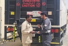 شرطة أبوظبي