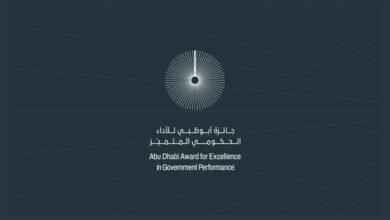 جائزة أبوظبي للأداء الحكومي المتميز تعلن عن أعضاء لجنة التحكيم العليا لدورتها الحالية