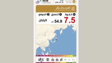 "الوطني للأرصاد" يرصد زلزالا بقوة 7.5 درجة في اليابان