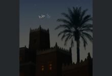 الإمارات للفلك: موسم الصيف يبدأ غدا مع غيوب الثريا