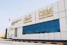 "مالية عجمان"