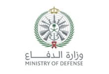 السعودية تعلن اعتراض وتدمير مسيّرة