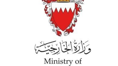 مملكة البحرين تدين المخطط الإرهابي والتخريبي الذي استهدف زعزعة الأمن والاستقرار في الإمارات