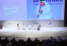 انطلاق فعاليات مهرجان أبوظبي العالمي لريادة الأعمال 2026