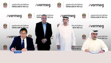 "المصرف المركزي" يطور نظام الإيداع بالتعاون مع شركة "فيرميغ" 3 "المصرف المركزي" يطور نظام الإيداع بالتعاون مع شركة "فيرميغ"