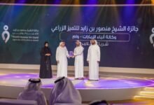 تكريم 34 فائزاً بالدورة الرابعة لجائزة الشيخ منصور بن زايد للتميز الزراعي