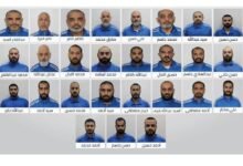 تفكيك تنظيم إرهابي خطط لزعزعة أمن الدولة واستقرارها