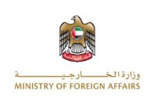 وزارة الخارجية تعلن حظر سفر الإماراتيين إلى إيران ولبنان والعراق