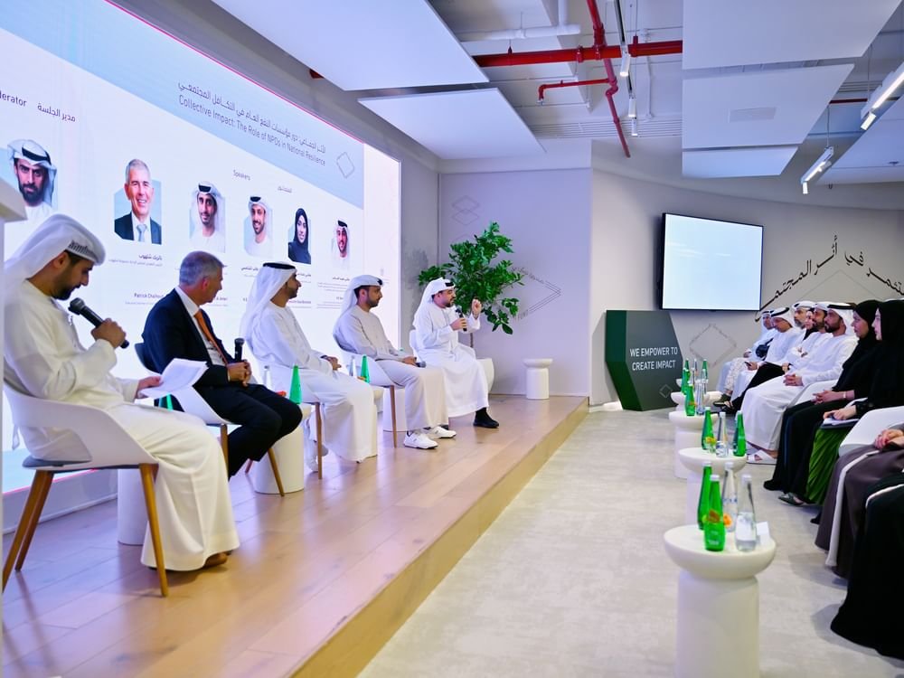 وزارة تمكين المجتمع تطلق "صندوق تمكين مؤسسات النفع العام" بقيمة 100 مليون درهم 1 وزارة تمكين المجتمع تطلق "صندوق تمكين مؤسسات النفع العام" بقيمة 100 مليون درهم